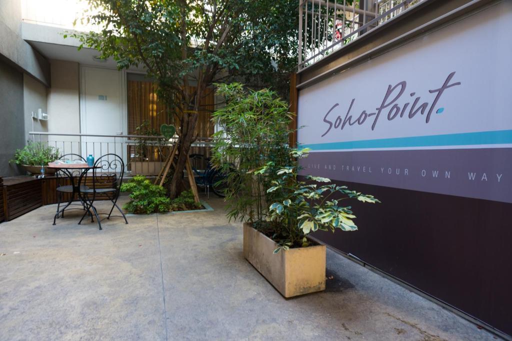 Soho Point Apartment Buenos Aires