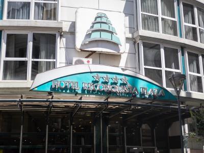 Reconquista Plaza Hotel Ciudad Autónoma de Buenos Aires