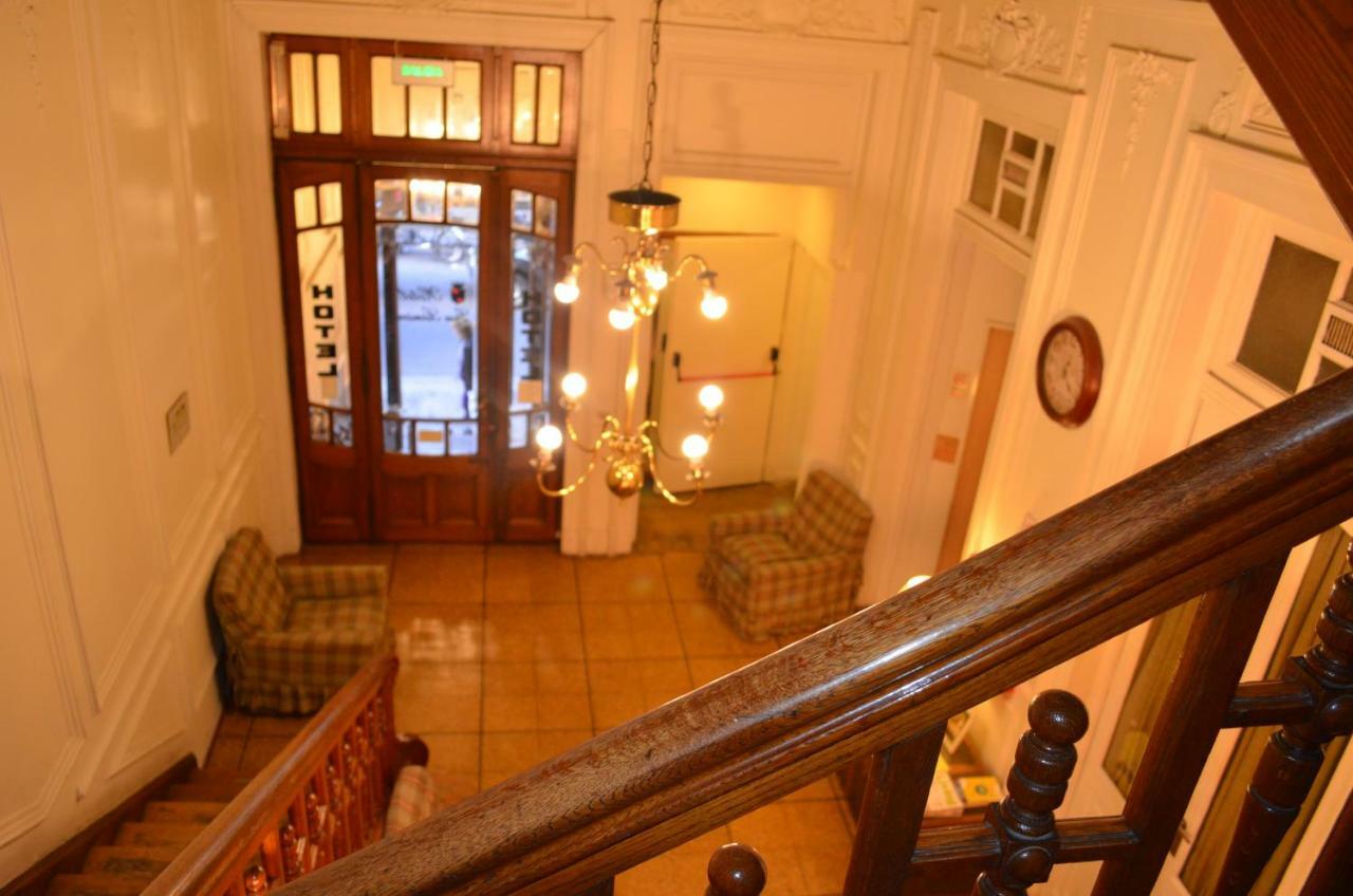 Gran Sarmiento Hotel Ciudad Autónoma de Buenos Aires